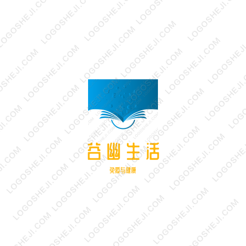 谷幽生活logo設(shè)計