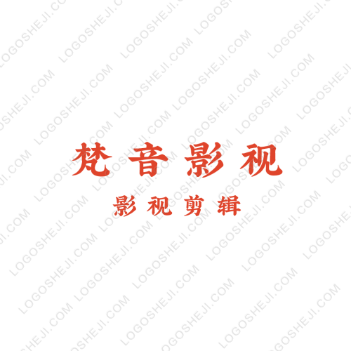 潮汕特產(chǎn)logo設(shè)計(jì)