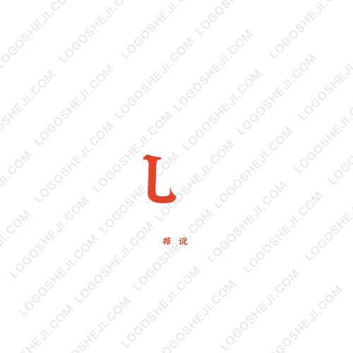 Llogo設(shè)計(jì)