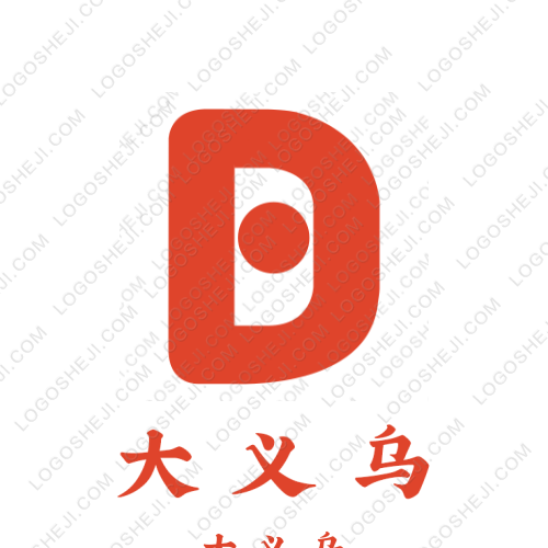 大義烏logo設(shè)計