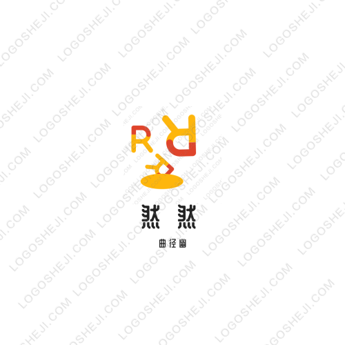 然然logo設(shè)計