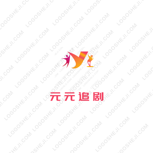 元元追劇logo設(shè)計