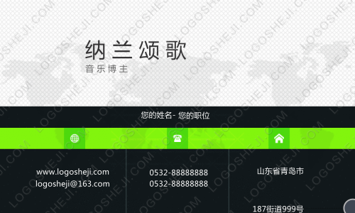 中書堂簽名logo設(shè)計(jì)