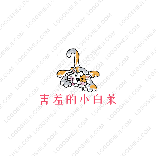 害羞的小白萊logo設(shè)計