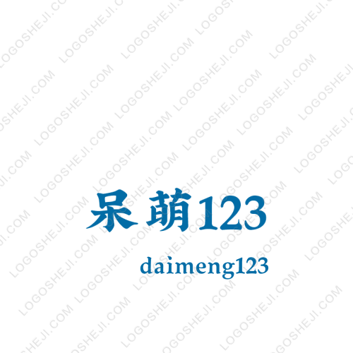 聚源私釀logo設計