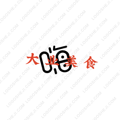 大業(yè)美食logo設(shè)計(jì)