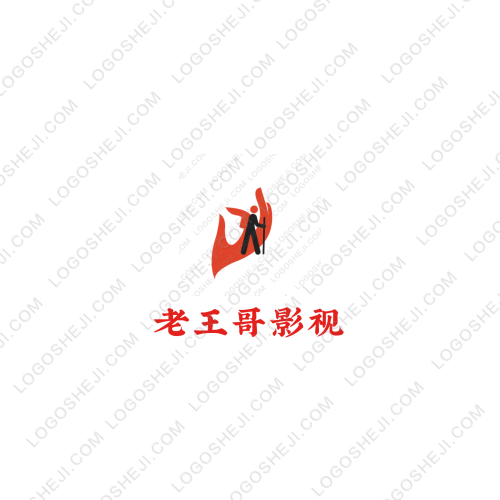 老王哥影視logo設(shè)計