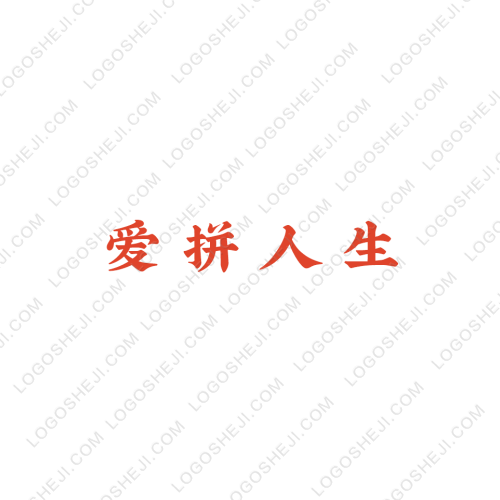 安建logo設(shè)計(jì)
