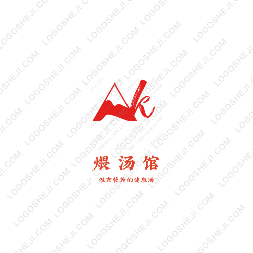 煨湯館logo設計