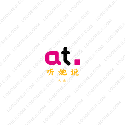 宸希logo設計