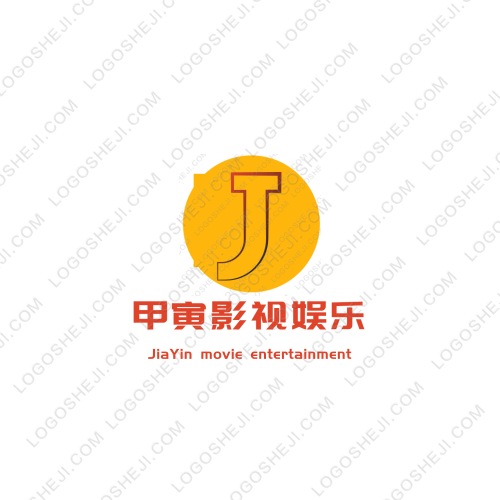 甲寅影視娛樂logo設(shè)計(jì)