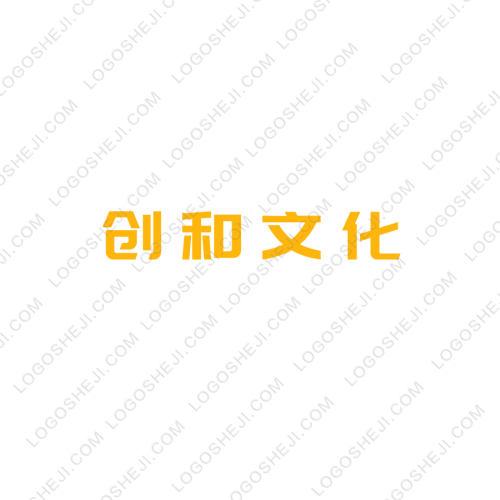 創(chuàng)和文化logo設(shè)計