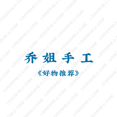 百佳樂logo設(shè)計(jì)