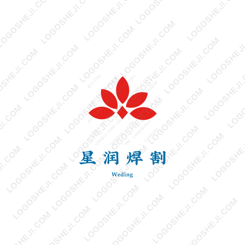 星潤焊割logo設(shè)計