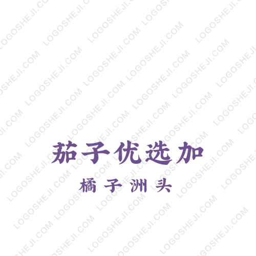 睿智彩虹logo設計