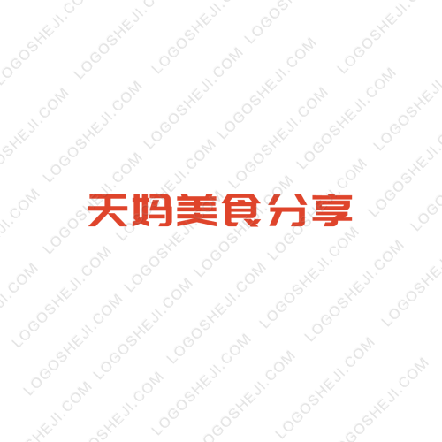 天媽美食分享logo設計