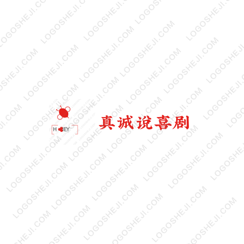 真誠(chéng)說(shuō)喜劇logo設(shè)計(jì)