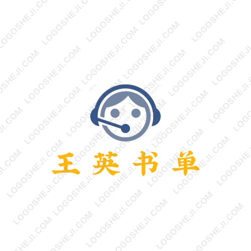 王英書單logo設(shè)計