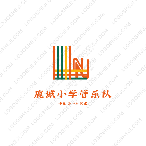 鹿城小學管樂隊logo設計