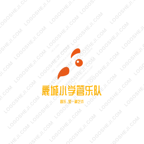 鹿城小學管樂隊logo設計