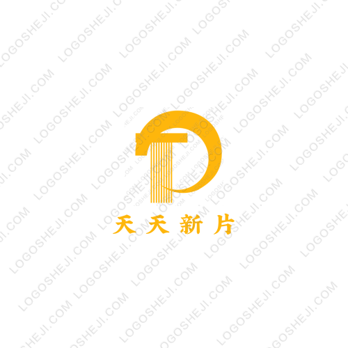 天天新片logo設(shè)計