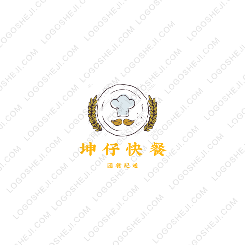 坤仔快餐logo設計