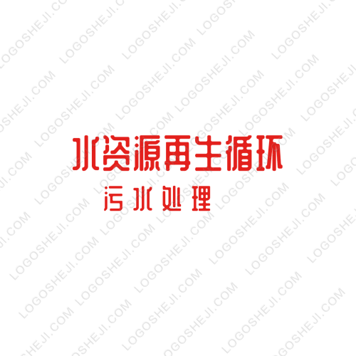 沐沐手工坊logo設(shè)計(jì)