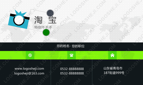 淘寶logo設(shè)計(jì)