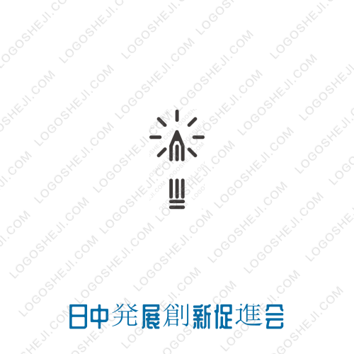 日中発展創(chuàng)新促進(jìn)會logo設(shè)計(jì)