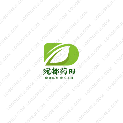 宛都藥田logo設計